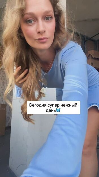 Diana Milyutina