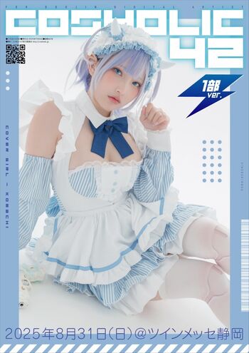 Full leaked Fantasy factory komachi private onlyfans photo