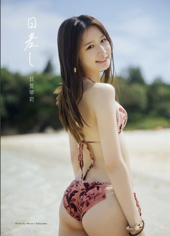 Full leaked Kaiga kotori private onlyfans photo